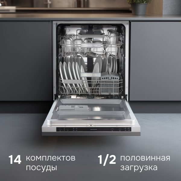 Посудомоечная машина Zigmund & Shtain DW 314.6