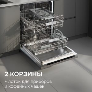 Посудомоечная машина Zigmund & Shtain DW 314.6