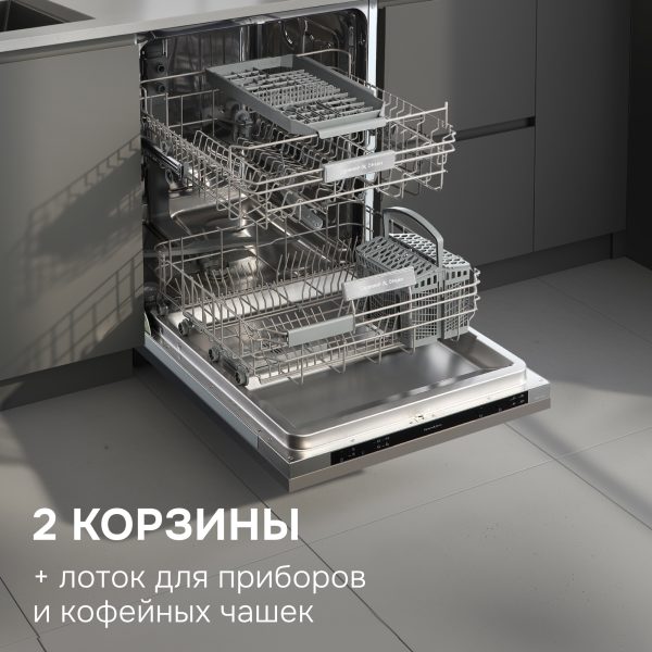 Посудомоечная машина Zigmund & Shtain DW 314.6