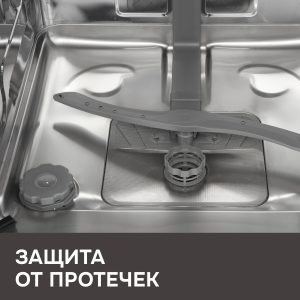 Посудомоечная машина Zigmund & Shtain DW 314.6