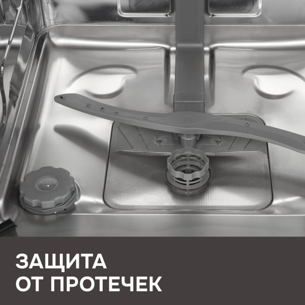 Посудомоечная машина Zigmund & Shtain DW 314.6