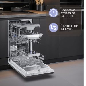 Посудомоечная машина Zigmund & Shtain DW 306.4