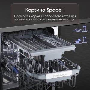 Посудомоечная машина Zigmund & Shtain DW 306.4