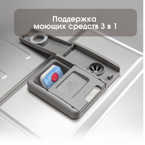 Посудомоечная машина Zigmund & Shtain DW 306.4