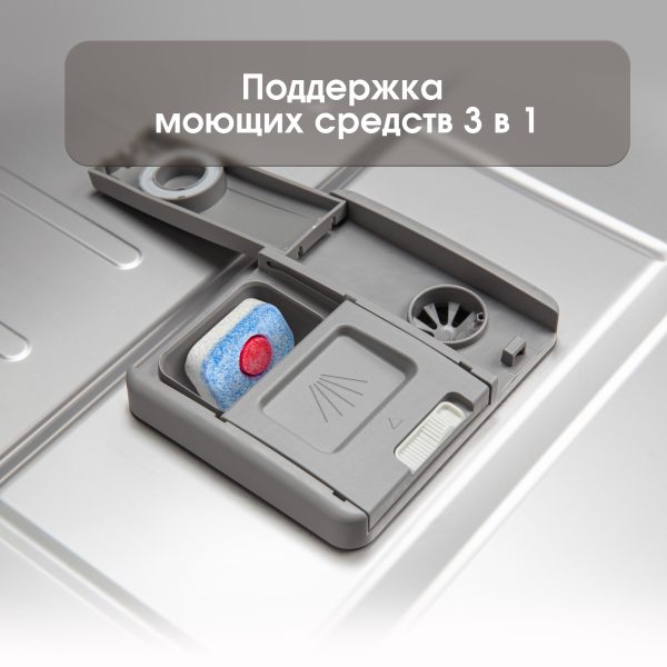 Посудомоечная машина Zigmund & Shtain DW 306.6