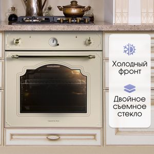 Духовой электрический шкаф Zigmund & Shtain E 134 X