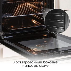 Духовой электрический шкаф Zigmund & Shtain E 134 X