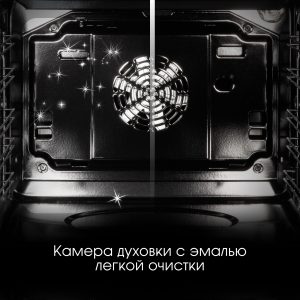 Духовой электрический шкаф Zigmund & Shtain E 134 X