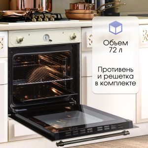 Духовой электрический шкаф Zigmund & Shtain E 134 X