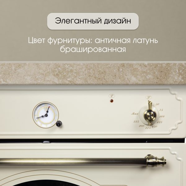 Духовой электрический шкаф Zigmund & Shtain E 134 X