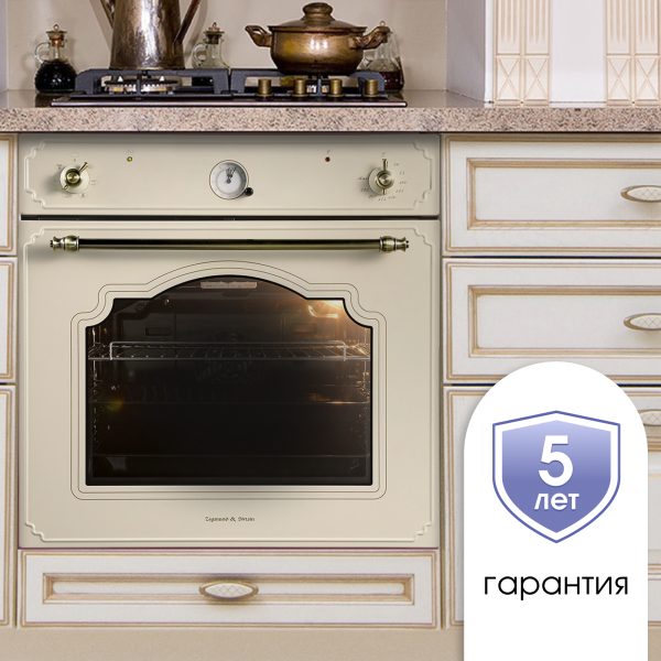 Духовой электрический шкаф Zigmund & Shtain E 134 X