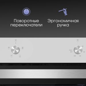 Духовой электрический шкаф Zigmund & Shtain E 136 S