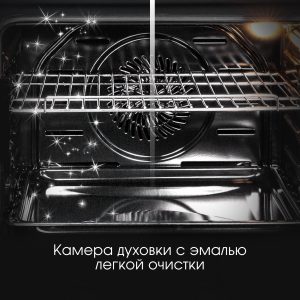 Духовой электрический шкаф Zigmund & Shtain E 136 S