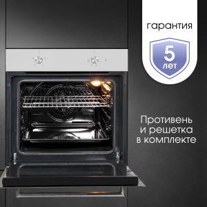 Духовой электрический шкаф Zigmund & Shtain E 136 S