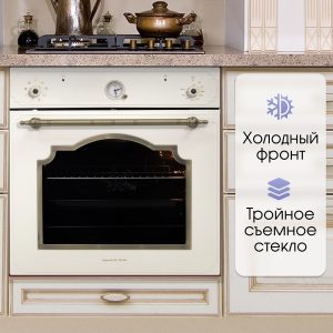 Духовой электрический шкаф Zigmund & Shtain E 141 X