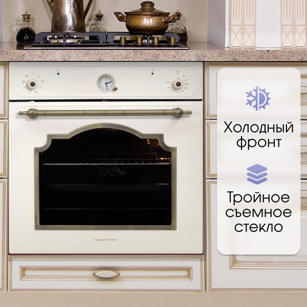 Духовой электрический шкаф Zigmund & Shtain E 141 X