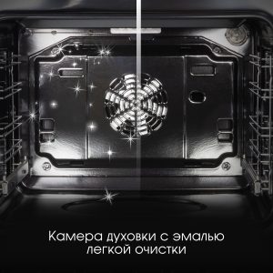 Духовой электрический шкаф Zigmund & Shtain E 141 X