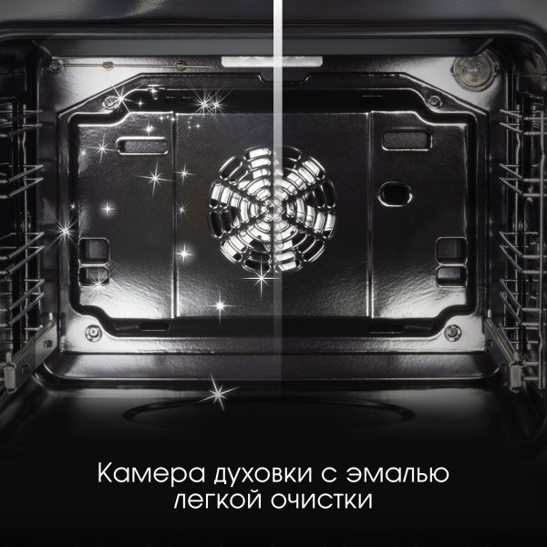 Духовой электрический шкаф Zigmund & Shtain E 141 X