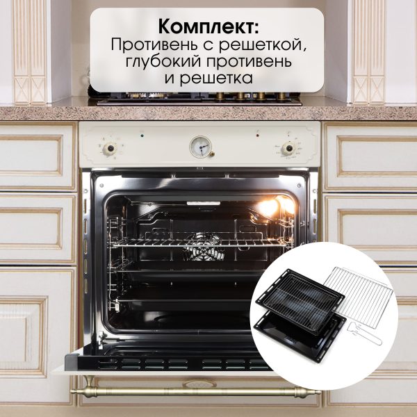 Духовой электрический шкаф Zigmund & Shtain E 141 X