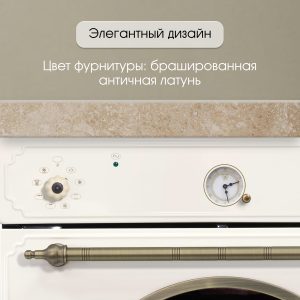 Духовой электрический шкаф Zigmund & Shtain E 141 X