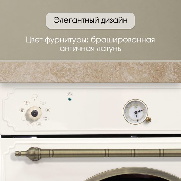 Духовой электрический шкаф Zigmund & Shtain E 141 X