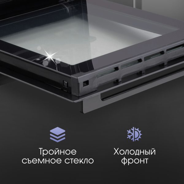 Духовой электрический шкаф Zigmund & Shtain E 145 B