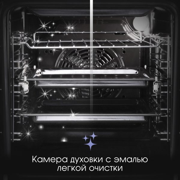 Духовой электрический шкаф Zigmund & Shtain E 145 B