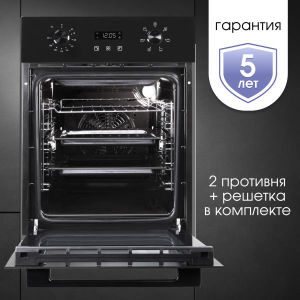 Духовой электрический шкаф Zigmund & Shtain E 145 B