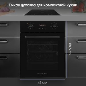 Духовой электрический шкаф Zigmund & Shtain E 145 B