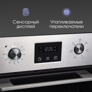 Духовой электрический шкаф Zigmund & Shtain E 145 S