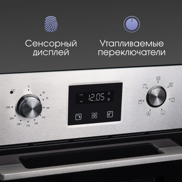 Духовой электрический шкаф Zigmund & Shtain E 145 S