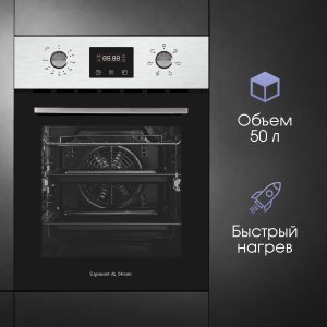 Духовой электрический шкаф Zigmund & Shtain E 145 S