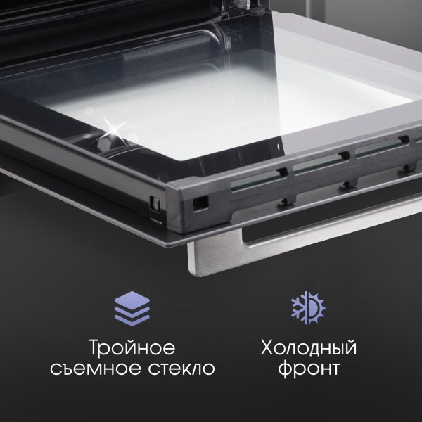 Духовой электрический шкаф Zigmund & Shtain E 145 S