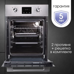 Духовой электрический шкаф Zigmund & Shtain E 145 S