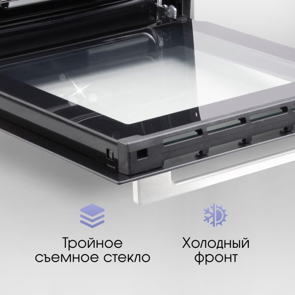 Духовой электрический шкаф Zigmund & Shtain E 145 W