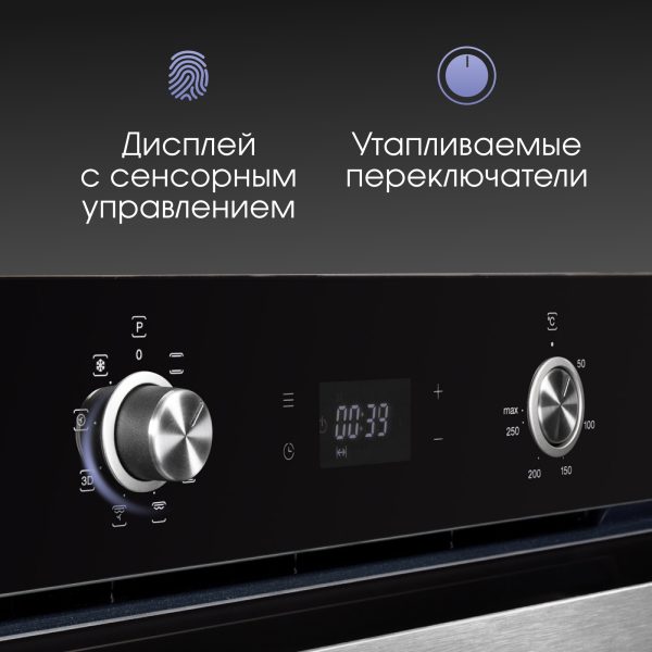 Духовой электрический шкаф Zigmund & Shtain E 149 B