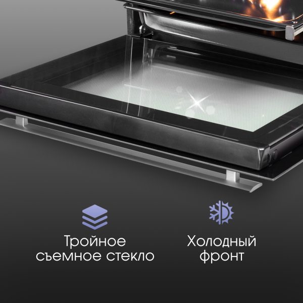 Духовой электрический шкаф Zigmund & Shtain E 149 B