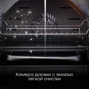 Духовой электрический шкаф Zigmund & Shtain E 149 B