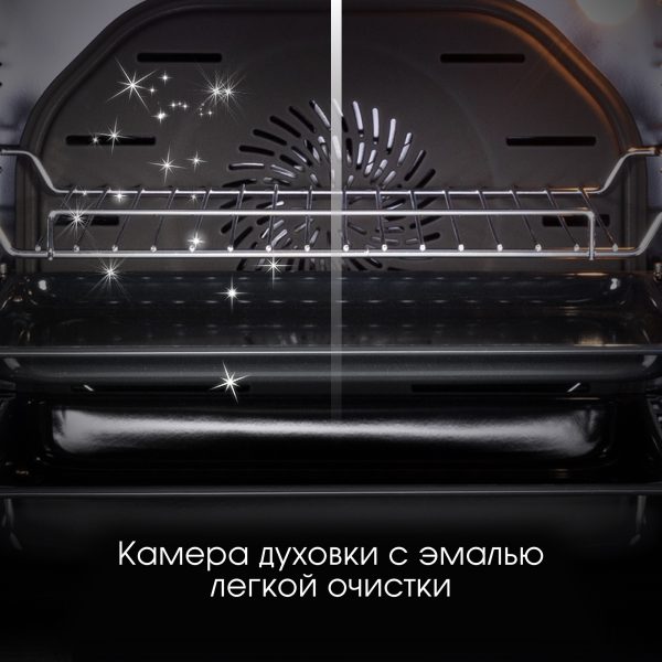 Духовой электрический шкаф Zigmund & Shtain E 149 B