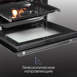 Духовой электрический шкаф Zigmund & Shtain E 149 B