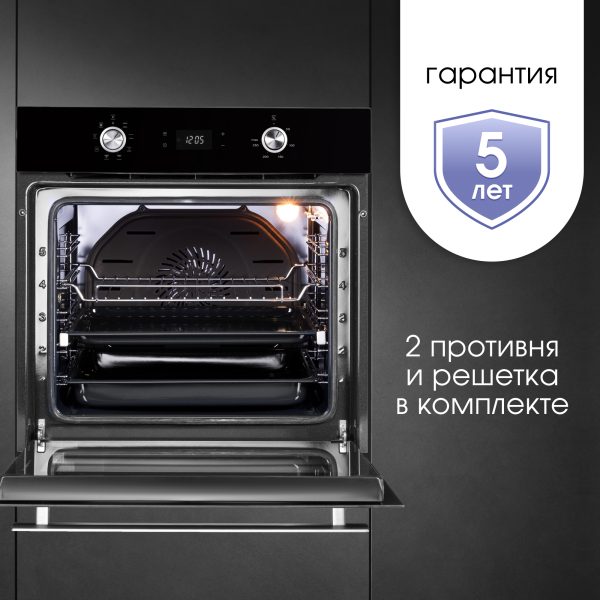 Духовой электрический шкаф Zigmund & Shtain E 149 B