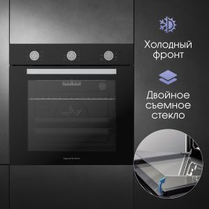 Духовой электрический шкаф Zigmund & Shtain E 151 B