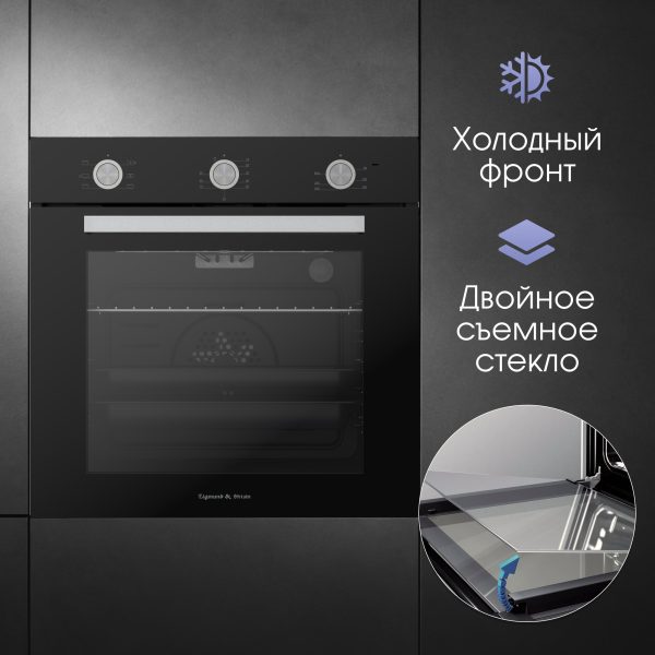 Духовой электрический шкаф Zigmund & Shtain E 151 B