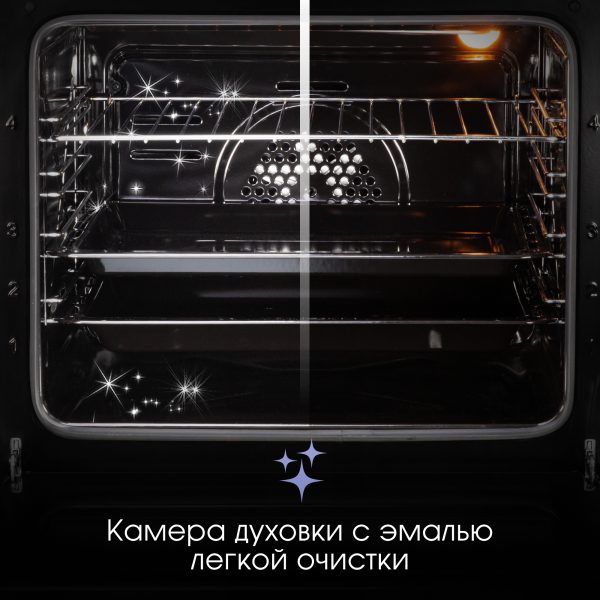 Духовой электрический шкаф Zigmund & Shtain E 151 B