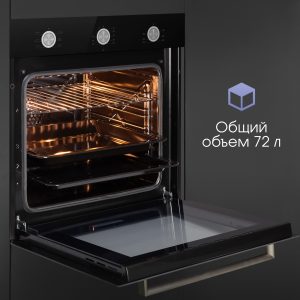 Духовой электрический шкаф Zigmund & Shtain E 151 B