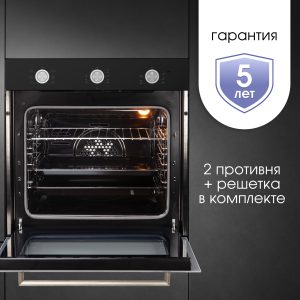 Духовой электрический шкаф Zigmund & Shtain E 151 B