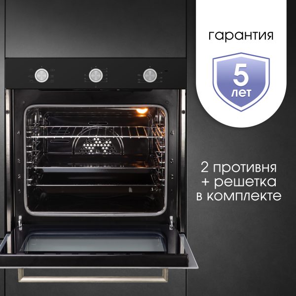 Духовой электрический шкаф Zigmund & Shtain E 151 B