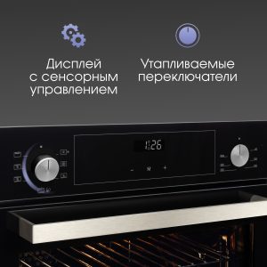 Духовой электрический шкаф Zigmund & Shtain E 153 B