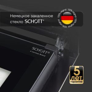 Духовой электрический шкаф Zigmund & Shtain E 153 B