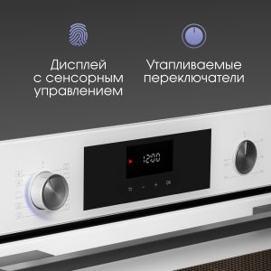 Духовой электрический шкаф Zigmund & Shtain E 156 W